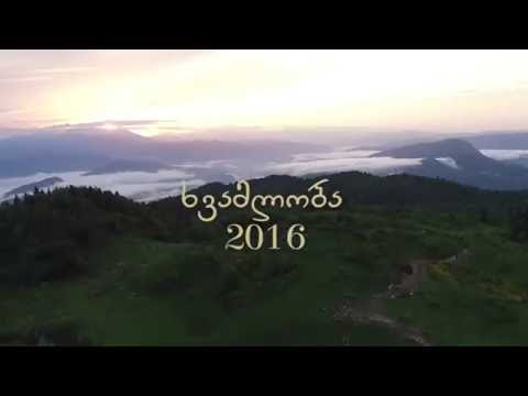 ხვამლი, ლეჩხუმი, 4K/ Mount \"Khvamli\