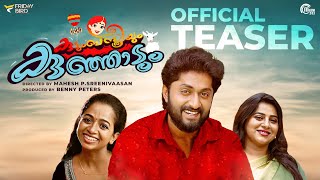 Kudumbasthreeyum Kunjadum - Official Teaser | Dhyan Sreenivasan, Anna Rajan | Mahesh P Sreenivasan