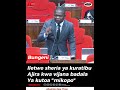 ILETWE SHERIA YA KURATIBU AJIRA KWA VIJANA BADALA YA KUTOA MIKOPO