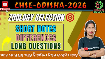 Sureshot Zoology Selection Questions for CHSE 2026 | For Short Notes, Differences & Long Questions