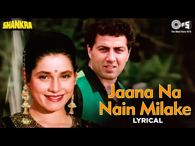 Jaana Na Nain Milake - Lyrical | Shankra | Mohammed Aziz, Alka Yagnik | Sunny Deol, Neelam | 90's class=
