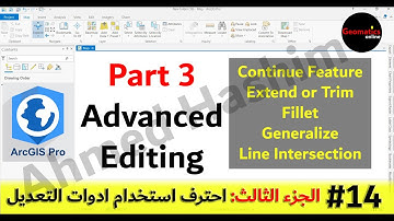 14 - (الجزء الثالث) احترف استخدام ادوات التعديل # Ahmed Hashim