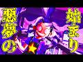 リリーラブブレイズと最終決戦...【ポピープレイタイム チャプター5 】【ホラーゲーム】