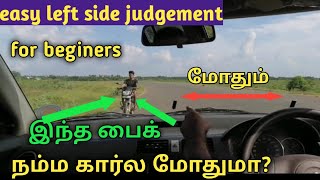 Left side judgement for beginers in tamil @Braincars