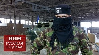 Как арт-центр в Донецке превратили в "базу ИГИЛ" Как арт-центр в Донецке превратили в "базу ИГИЛ"