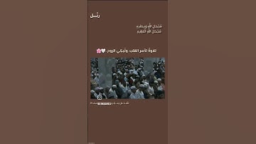 تلاوة تأسر القلوب وتبكي الروح #القرآن_الكريم #quran