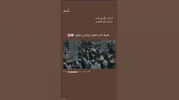 تلاوة تأسر القلوب وتبكي الروح القرآن الكريم Quran 