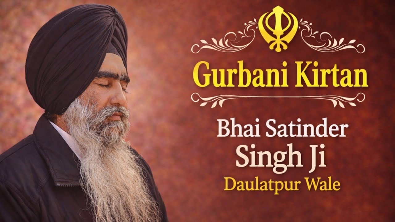 🔴 LIVE | ਗੁਰਬਾਣੀ ਕੀਰਤਨ | ਭਾਈ ਸਤਿੰਦਰ ਸਿੰਘ ਜੀ ਦੌਲਤਪੁਰ ਵਾਲੇ | Shabad Kirtan Darbar