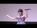 伊與田綾音/水の星へ愛をこめて(2019.11.3)@シダックスカルチャーホール