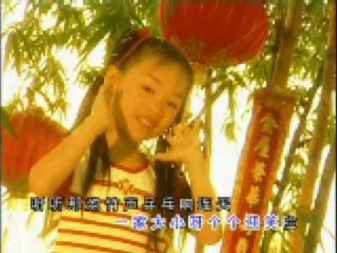 2004年 乖宝宝 宝宝过新年