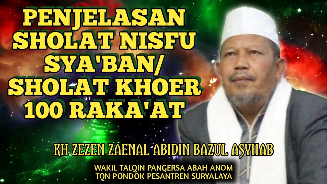 PENJELASAN SHOLAT NISFU SYA'BAN 100 Raka'at || KH ZEZEN ZAENAL ABIDIN BAZUL ASYHAB