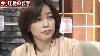 八木亜希子 by Chinaregulator 8,678 views 12 years ago 1 minute, 33 seconds
