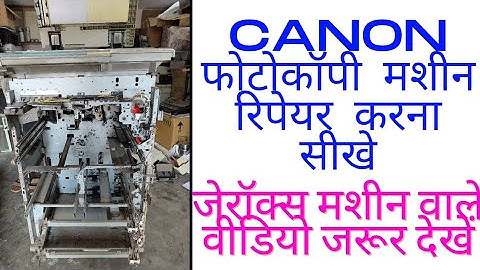 canon xerox machine Full service | canon machine repair kaise kre