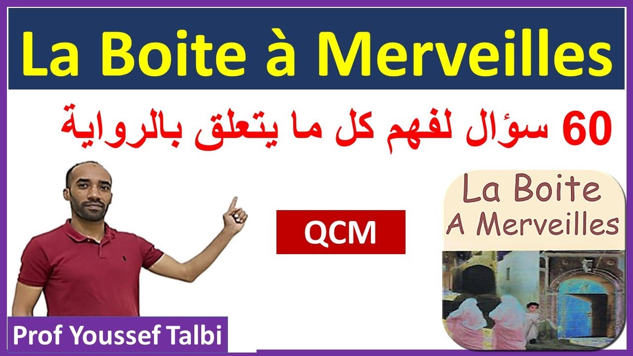 La boite à merveilles questions et réponses