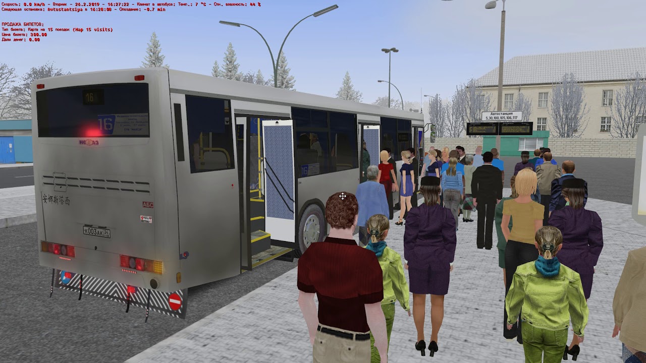 Карта новосибирск для омси 2