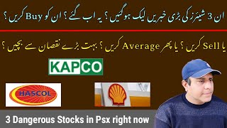 03 Dangerous stocks in Pakistan stock market right now | KSE 100 Monday market strategy