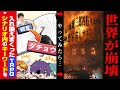 キーワードを書き換えるTRPGをやったら世界がバグった