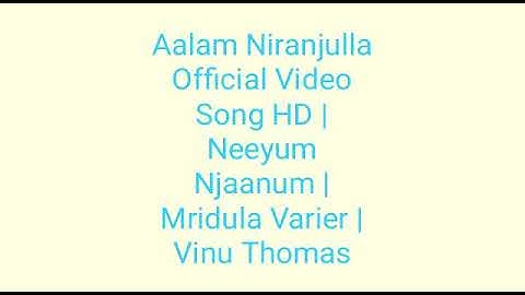 Aalam Niranjulla Official mp3 Song  | Neeyum Njaanum | Mridula Varier | Vinu Thomas