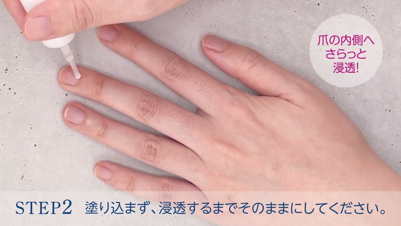 公式】メディタイム インナーネイルセラム - かがやくコスメ