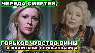 Как сейчас живет 81-летняя Галина Польских после трагических потерь