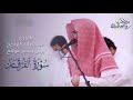 تحبير خاشع وترتيل لا ي مل لفواتح سورة الفرقان القارئ عبدالملك الراجح 