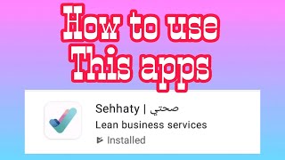 How to use sehatty apps screenshot 1