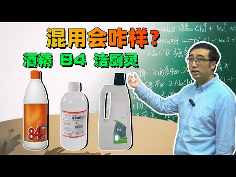 视频: 氧化红粉怎么用？