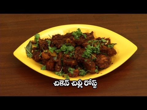 How to cook chicken chilli roast, multi grain dosa, recipe, make, ingredients for cooking procedure or directions ro...