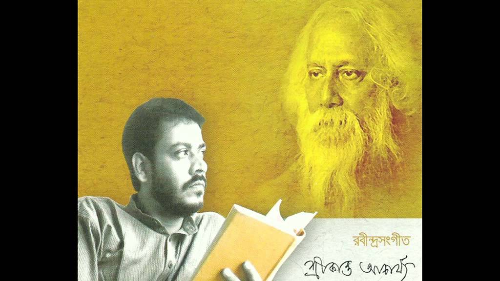 best rabindra sangeet mp3 free download best rabindra sangeet mp3 free download