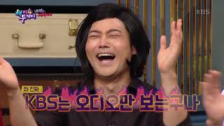 서현진, 쁘띠 현무에게 한 방! KBS는 오디오만 보는구나~ [해피투게더/ happy together] 20191107
