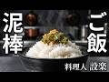 【プロ直伝】毎日使える！絶対に多めに仕込んでください！