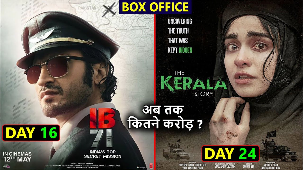 IB 71 Day 16 vs The Kerala Story Box Office Collection Day 24, Worldwide Collection, Hit or Flop
