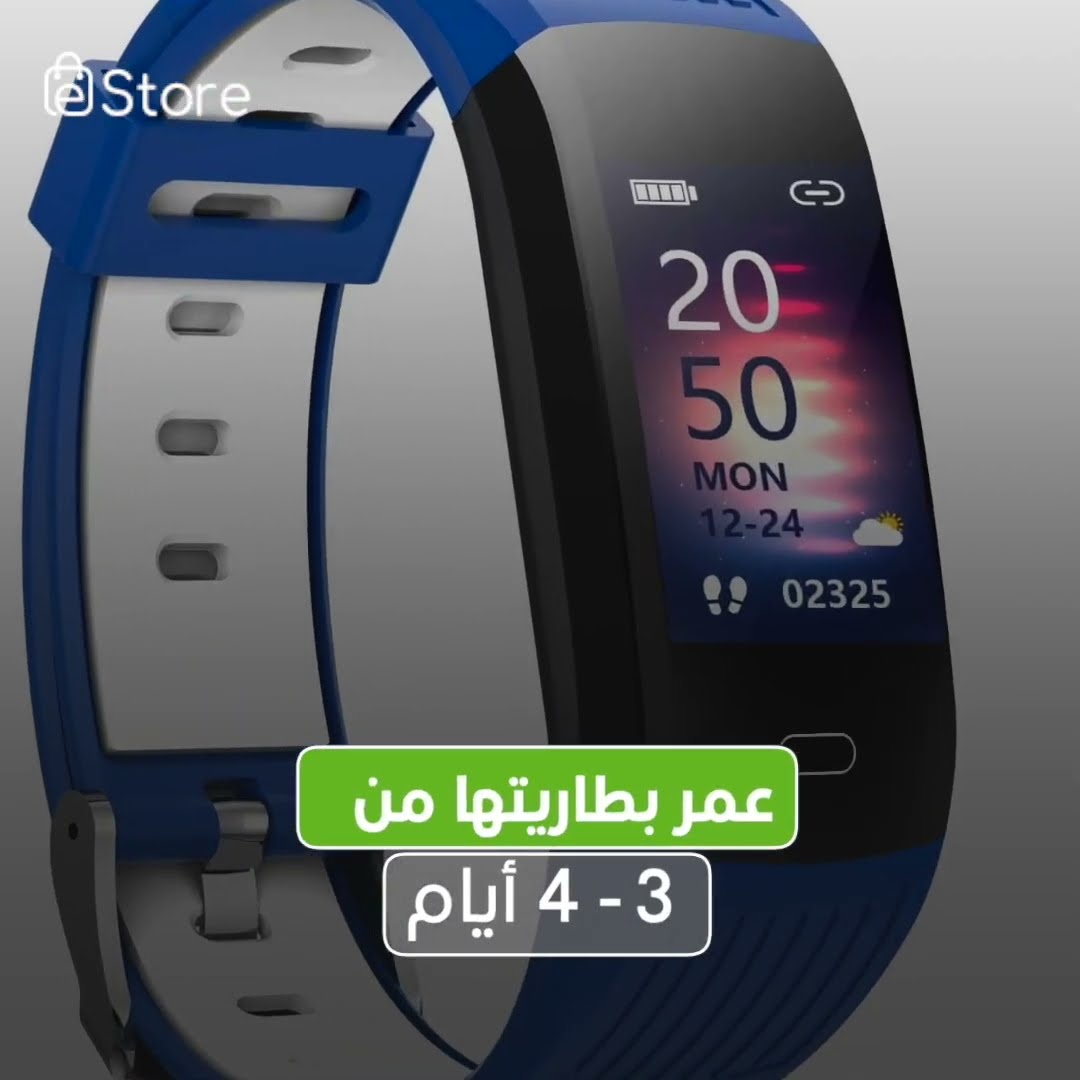 صدى نيوز |  ECO Beat Pro.. الساعة الرياضية الذكية الأكثر أناقة