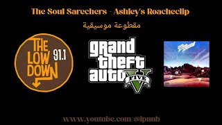 The Soul Searchers - Ashley's Roachclip (1974) مترجمة