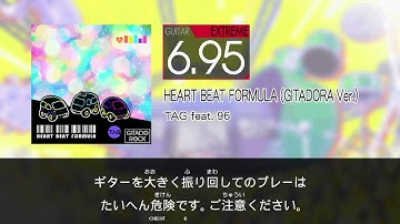 【GITADORA】 HEART BEAT FORMULA (GITADORA Ver.) [Extreme-G]
