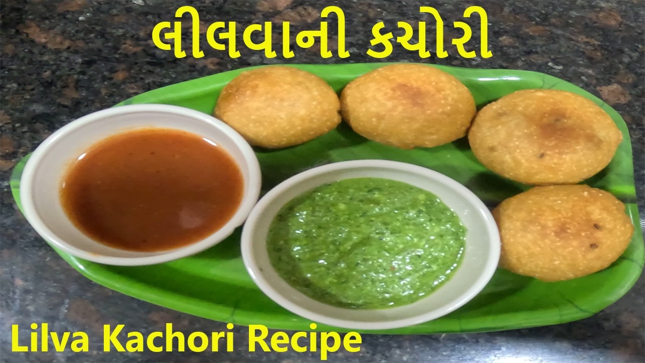 લીલવાની કચોરી | Lilva Kachori Recipe