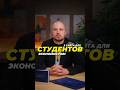 3 сайта для студентов экономистов