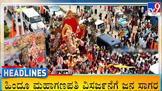 TV9 Kannada Headlines At 8AM (04-10-2026) screenshot 3