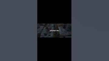 ‎وَأَوْفُواْ بِعَهْدِ اللَّهِ إِذَا عَاهَدتُّمْ | محمد صديق المنشاوي | سورة النحل