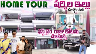 YS Sharmila & Brother Anil Home Tour | YS Sharmila Hyderabad Home | Roshan Interviews | SumanTV