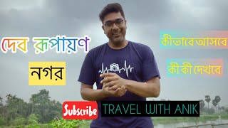 দেব রূপায়ণ নগর । Deb Rupayan Nagar By Cycle | Near Barasat | Travel Vlog | 2024