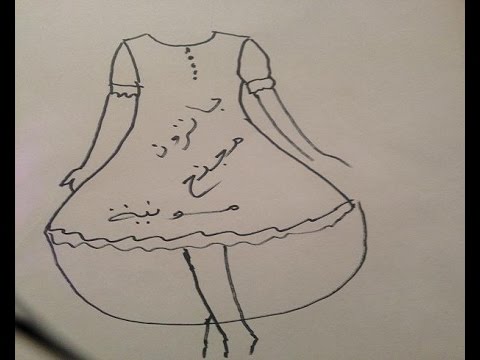 خياطة موديلات انيقة قصيرة من الأمام وطويلة من الخلفshort Front