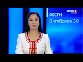 Вести Бурятия. 09-00 (на бурятском языке) Эфир от 30.10.2020