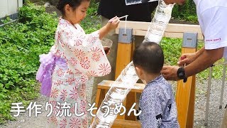 水遊びに使える手作り水路。水路遊びの楽しいおもちゃ