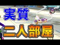 【なにこれ】敵が一人しかいないマリオカートがヤバいwww【マリオカート8デラックス】