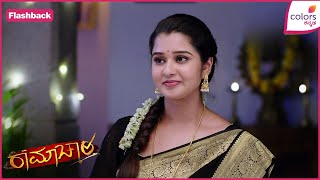 Ramachari | Ep. 925 | ಅಪ್ಪ ಮಗನಿಗೆ ಹೇಳಿದ್ದು ಎಂಥಾ ಮಾತು! | Flashback | Colors Kannada