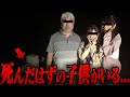 「ゆっくり解説」ネット民が選んだ史上最恐の心霊写真63連発【総集編】