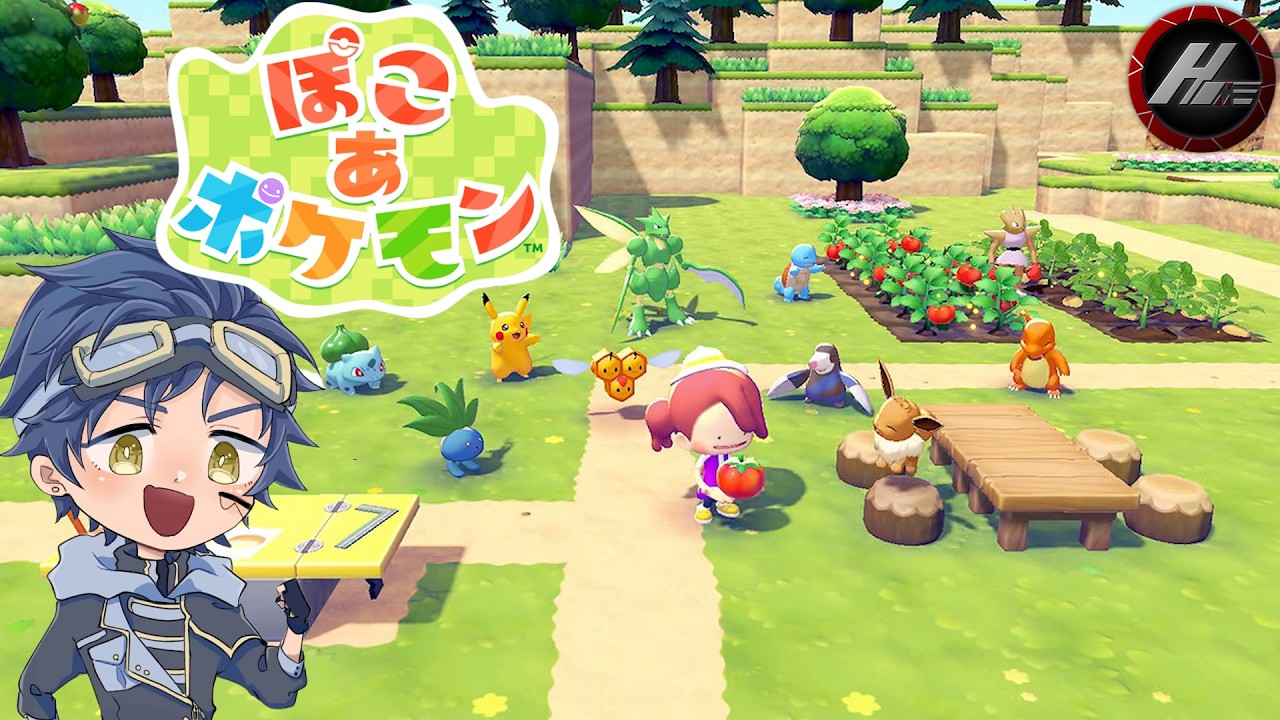 【 ぽこ あ ポケモン 】 のんびりスローライフ  ≪概要覧読んでね≫ 【 クロ / HOME 】