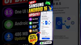 Samsung July 2026 Security Patch Update 🔥 Kya Install Kare? #Samsung #SamsungUpdate