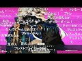 【新鯖】プトレマイオス(アーチャー)  宝具演出(声優:小野賢章&堀内賢雄) Noble Phantasm【FGO】